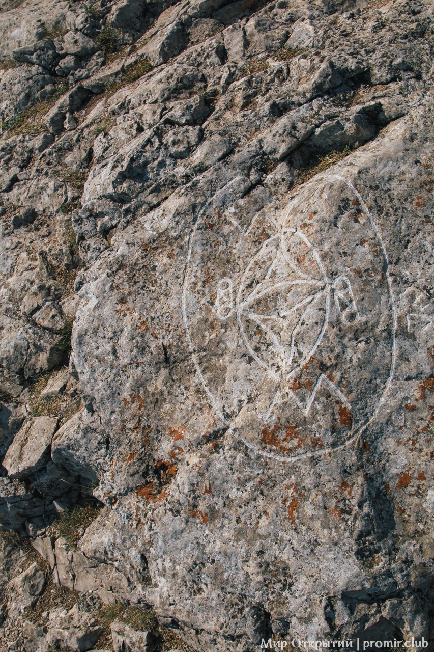 Знаки на горе Ильяс-Кая